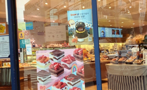 파리바게뜨 시청점 이미지
