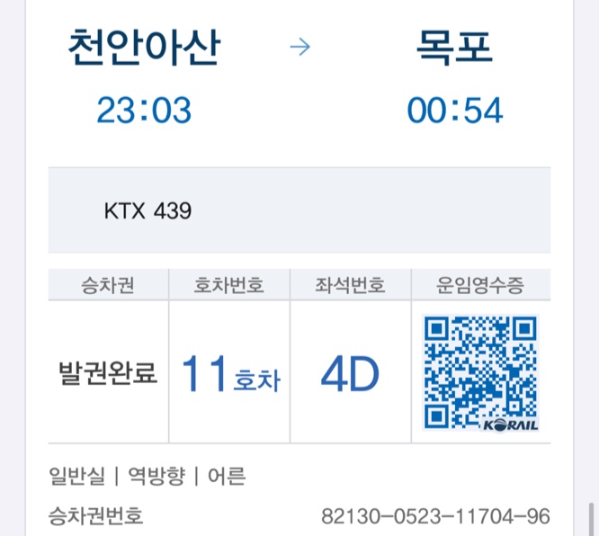 시티오브사운드 이미지