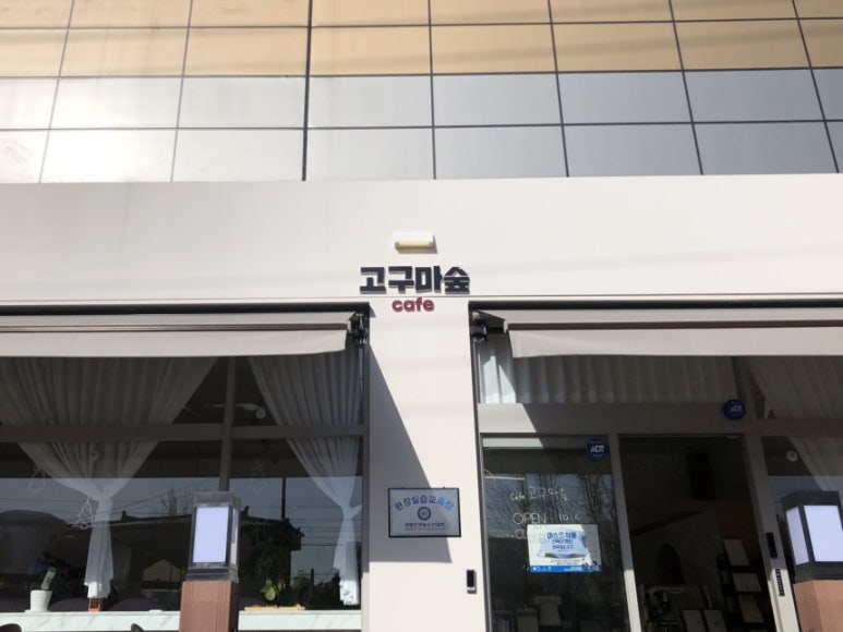 강보람고구마 이미지