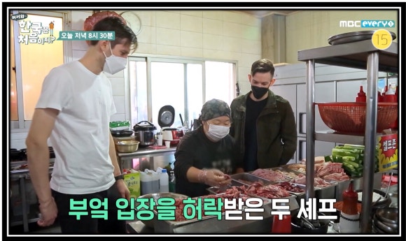 청주장군집 이미지