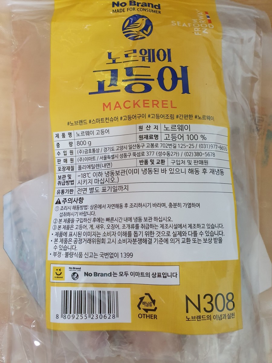 (주)금호통상 이미지