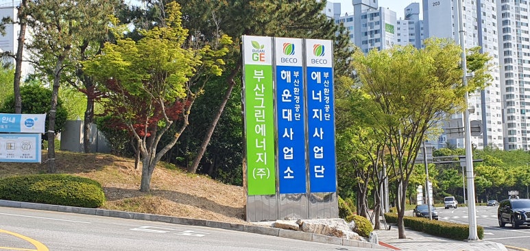 (주)그린에너지 이미지