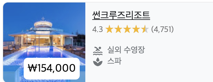 정동진민박 이미지