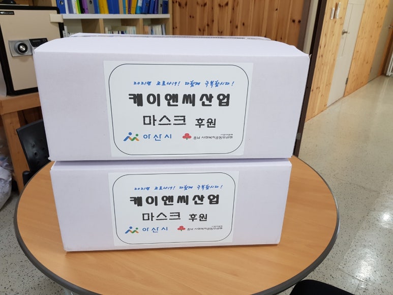 케이엔씨산업 이미지