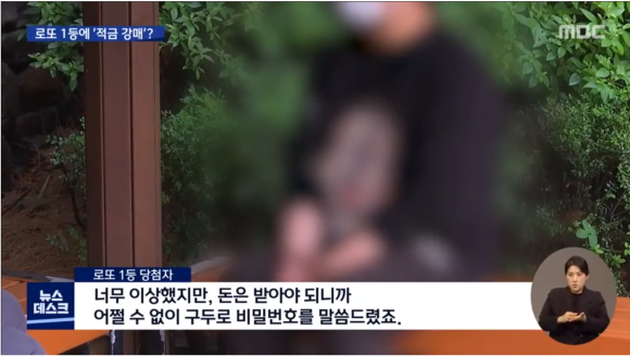 구두로또 이미지