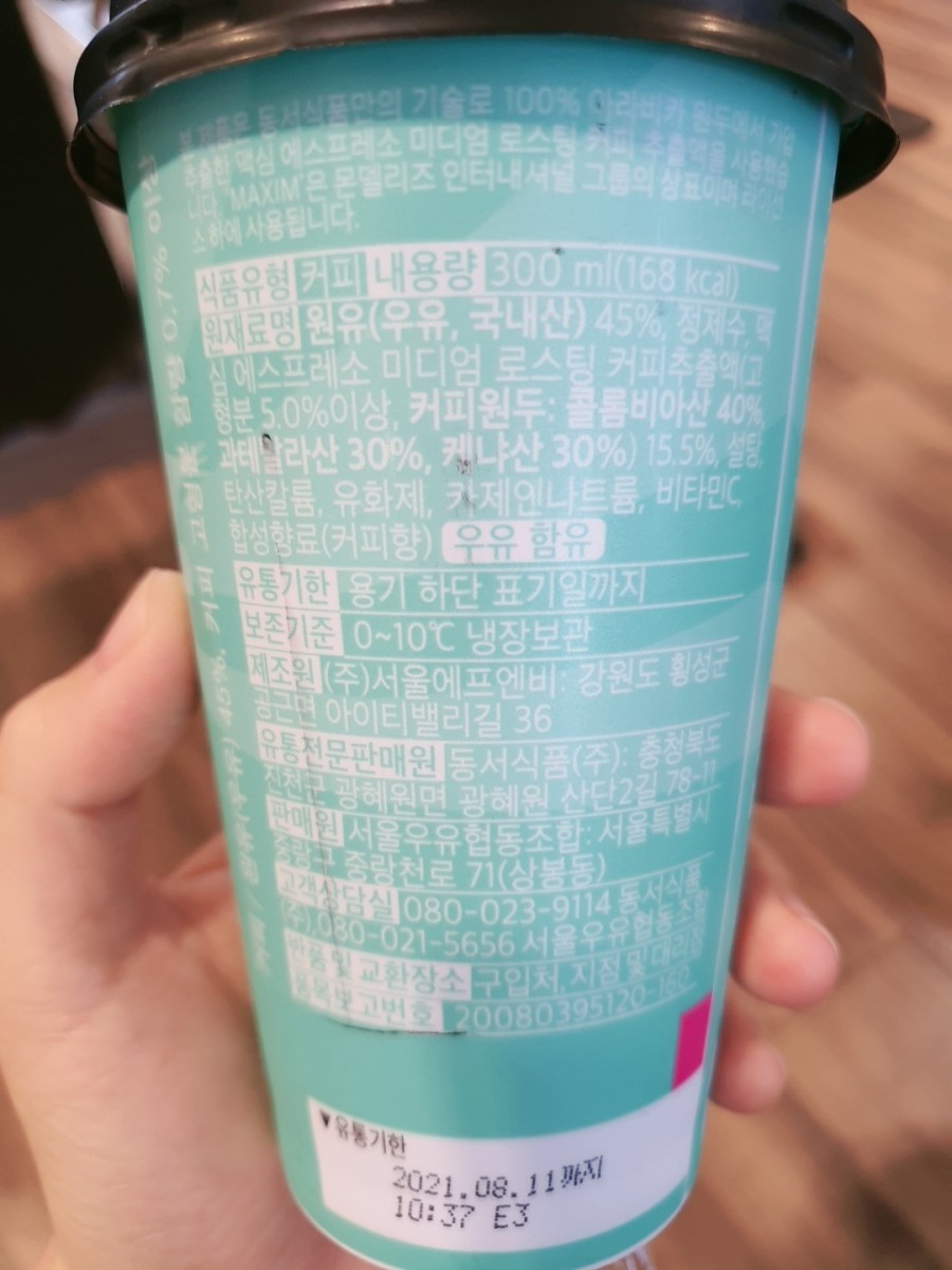 아이티에프앤비 이미지