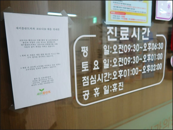 새이플란트치과의원 이미지