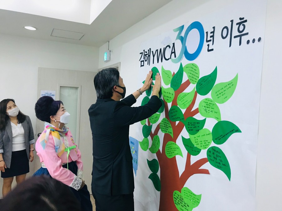 김해여성인력개발센터(김해YWCA) 이미지