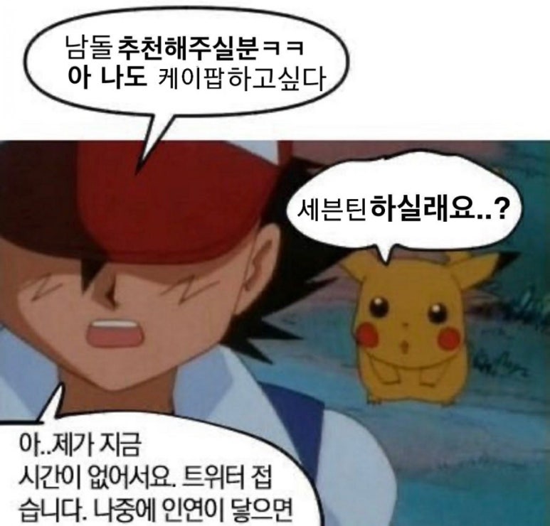 케이포차 이미지