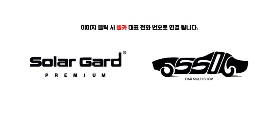 쏠카 이미지
