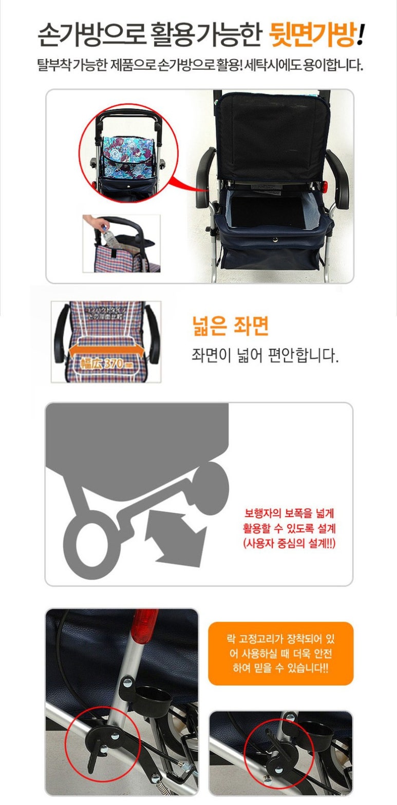 좋은의료기 이미지