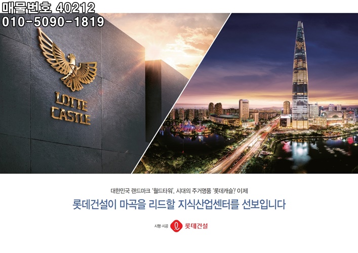 정건설산업 이미지