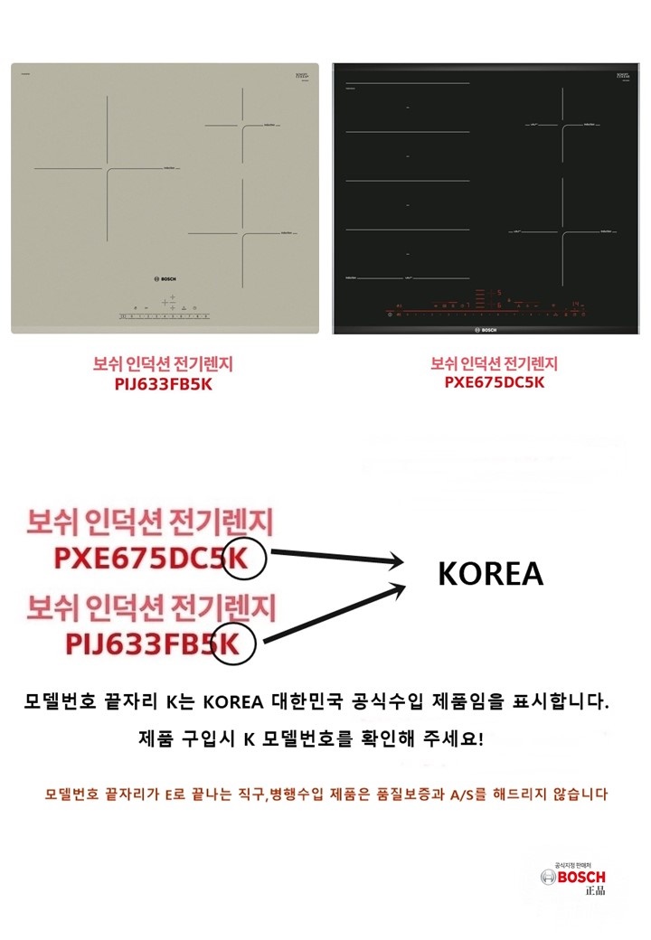 앤지시 이미지