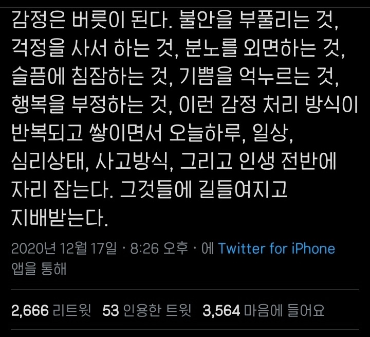 일미횟집 이미지