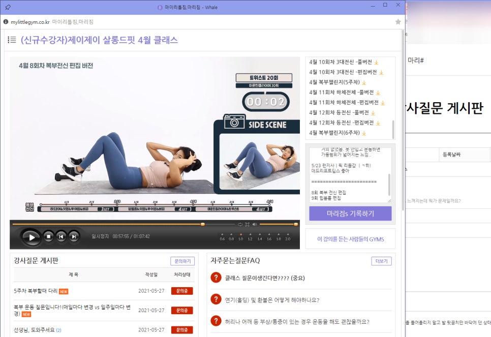 88짐 이미지