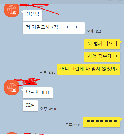 AP chemistry, biololgy 시작 / sat chem, bio 둘 다 만점 / AP chemistry 자료가 있는 곳! 관련 이미지 1