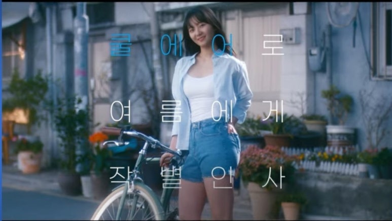 쿨에어 이미지