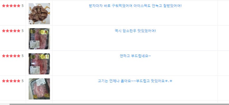 섬고기 이미지