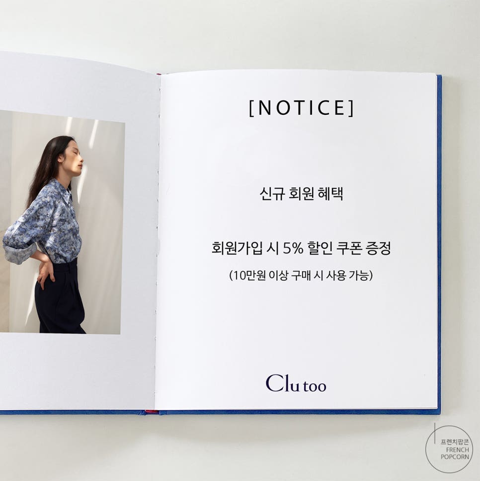 현대목동폼더스토어 이미지
