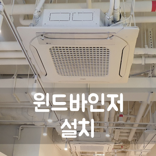 바인시스템 이미지