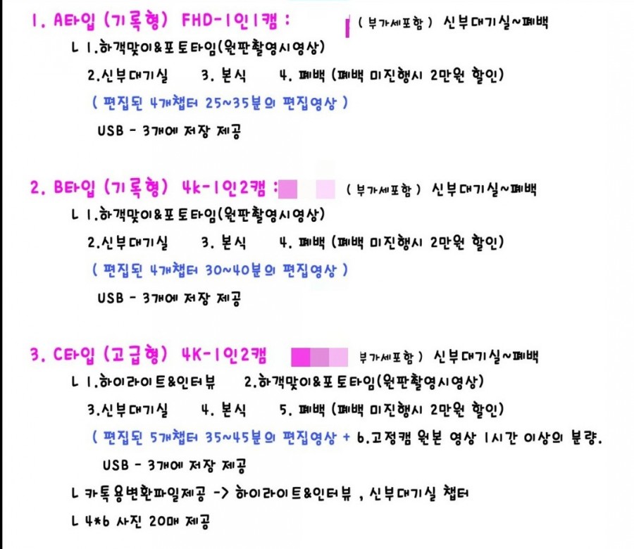 만년동사진이야기 이미지