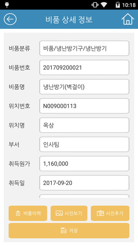 아이디시스템 이미지