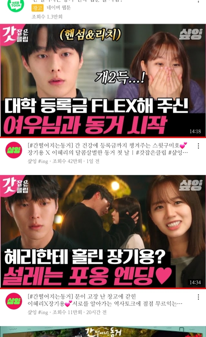 구구스낵 이미지