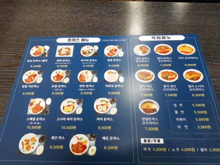 돈오비 이미지
