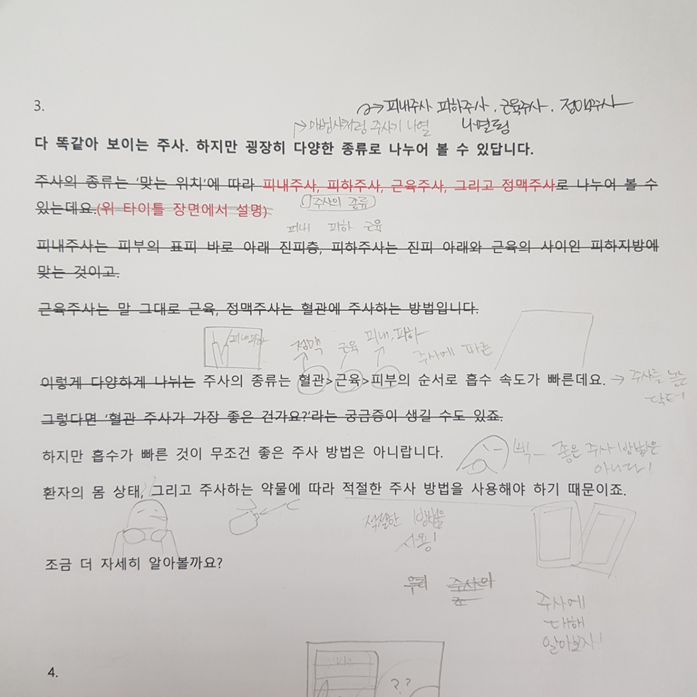 동행광고기획 이미지
