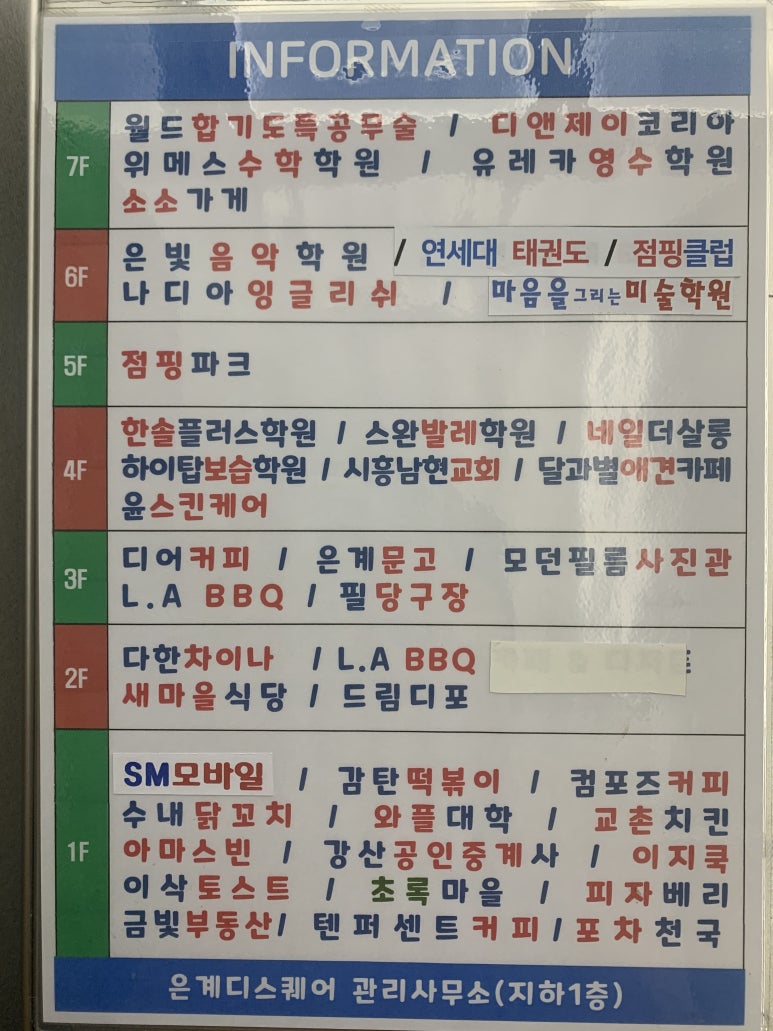 은계문고 이미지
