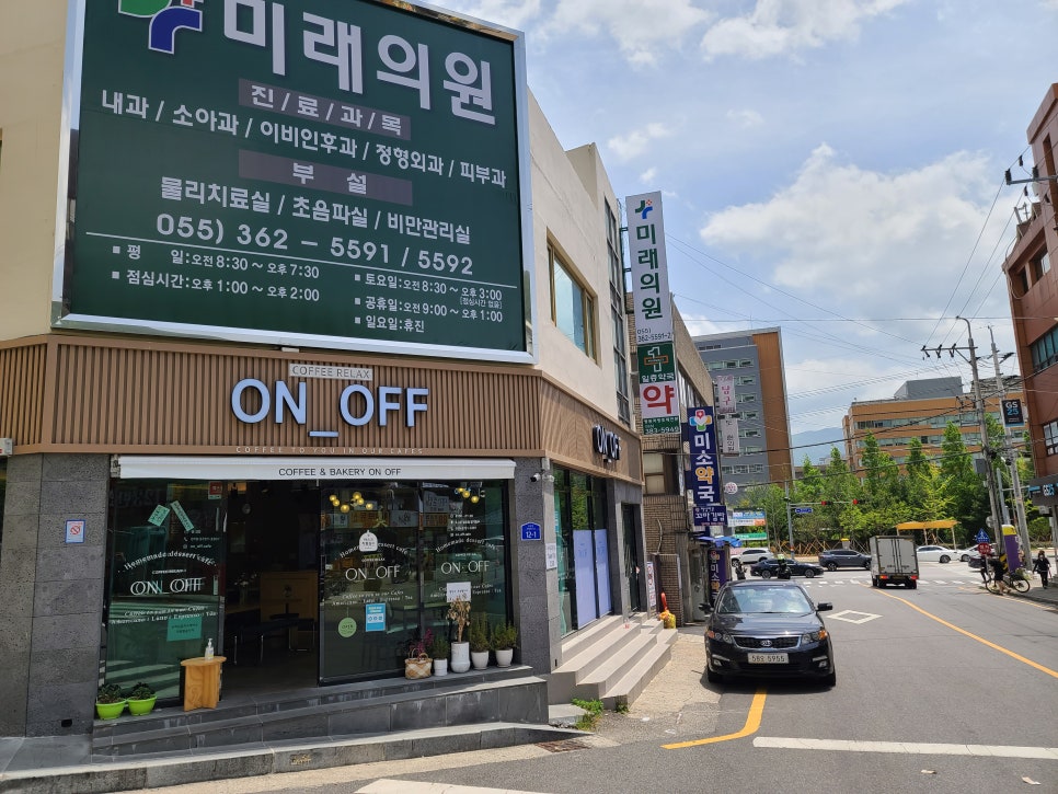 미래의원 이미지