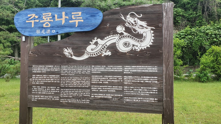 영산호남악수상레저타운 이미지