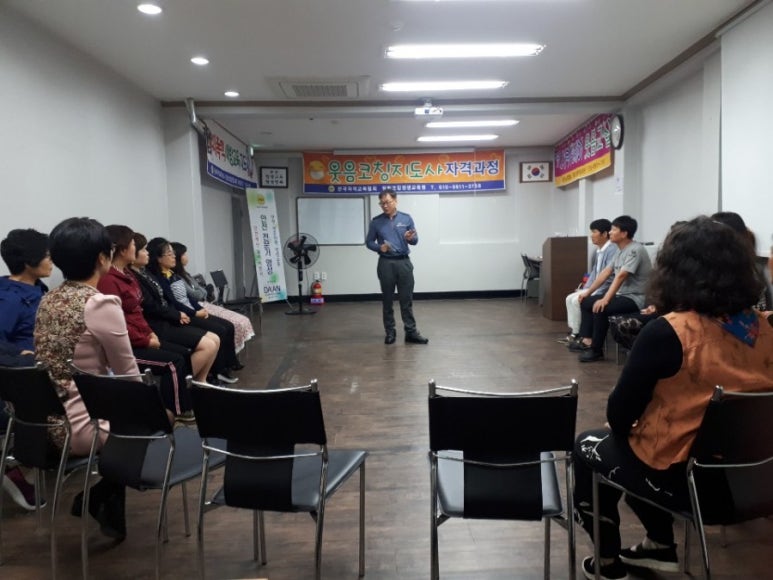 한국산업안전보건지도사협회 이미지