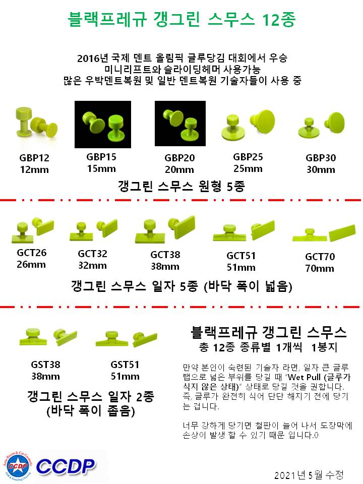 규그린 이미지