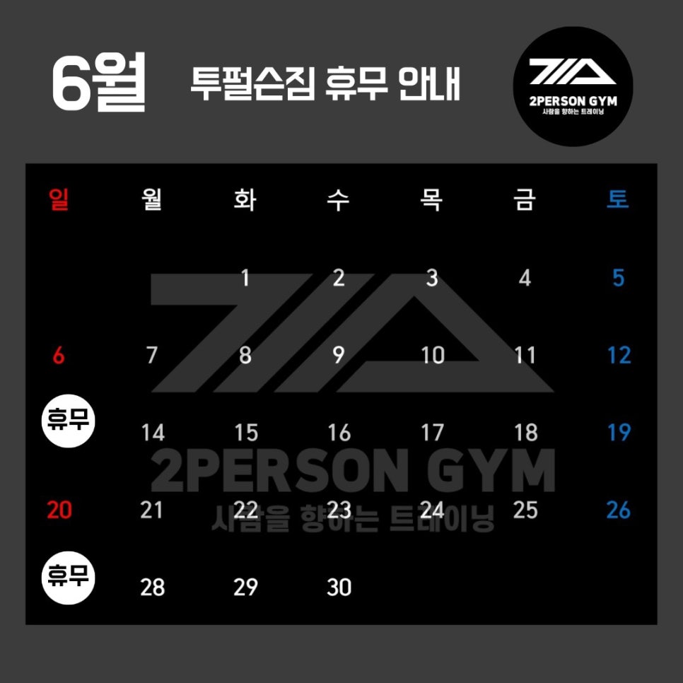 투펄슨 이미지