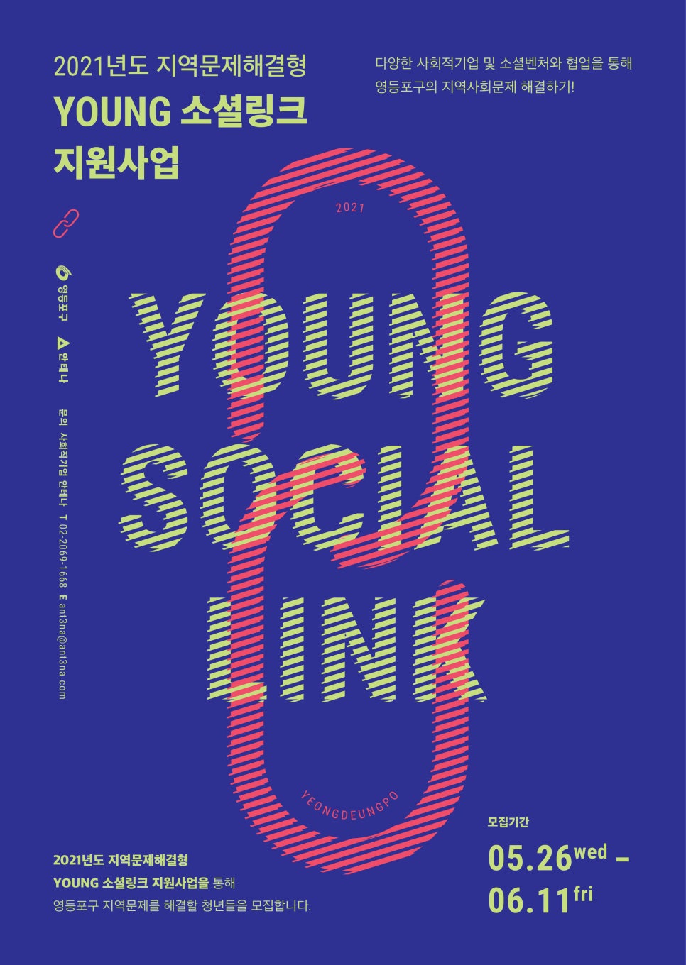 소셜링크 이미지