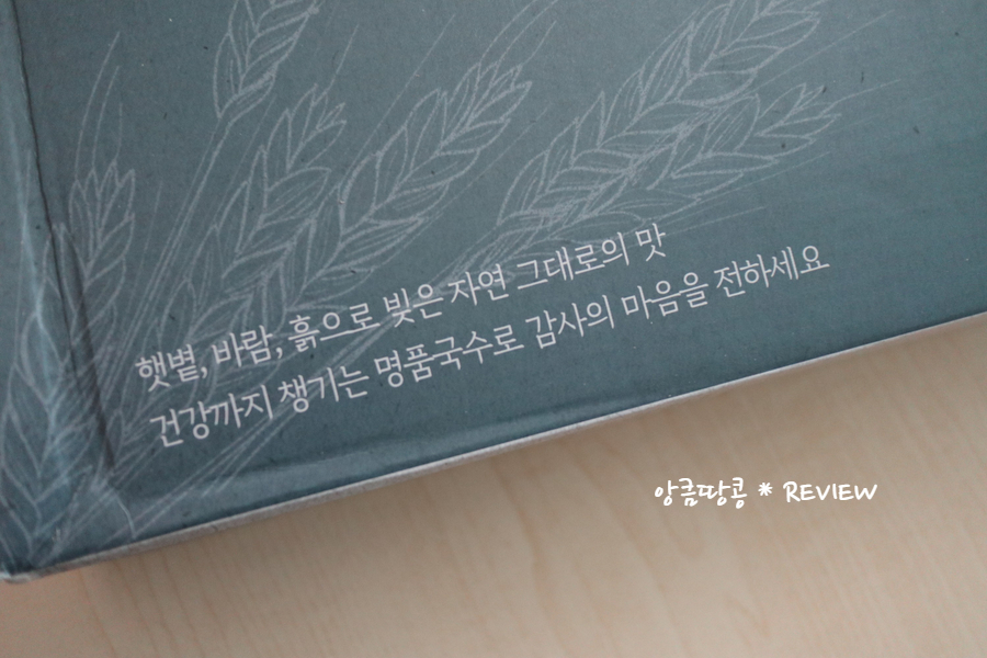 명품구포국수 이미지