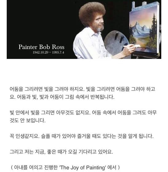 다된다아저씨 이미지