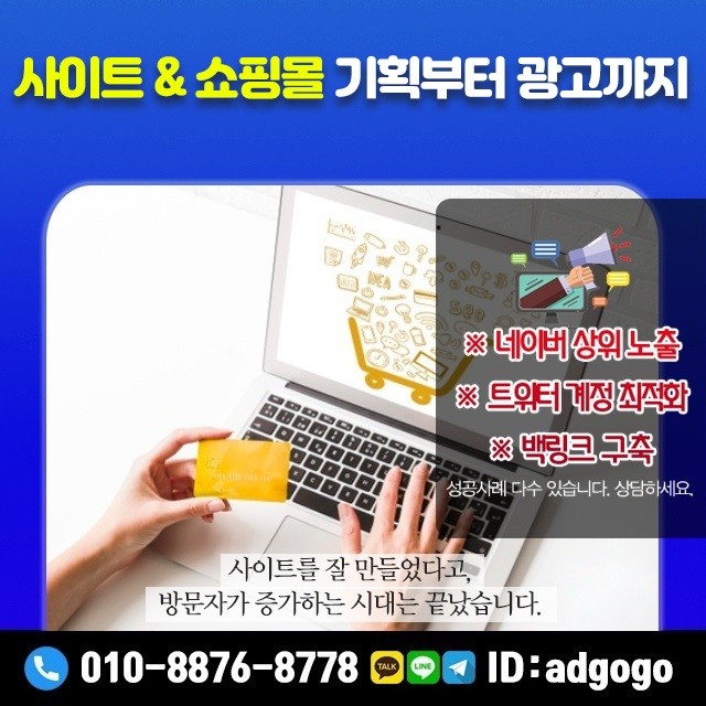 충남광고 이미지