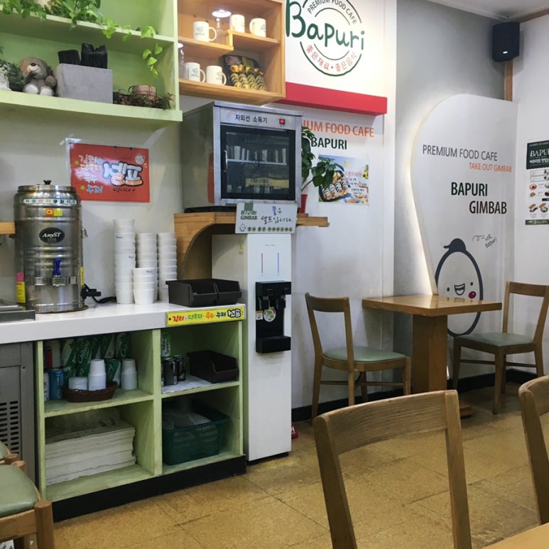 철산김밥 이미지