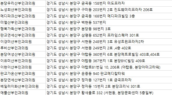 이화산부인과문화센터 이미지