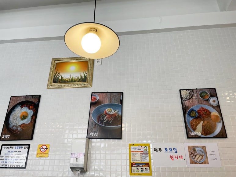 매콩돈까스와냉면 이미지