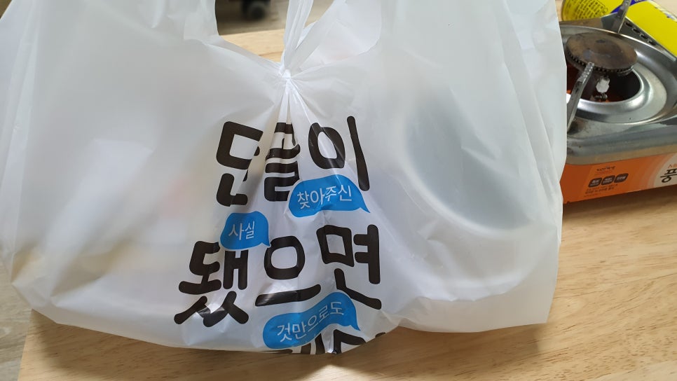 낙곱새끝판왕전북대 이미지
