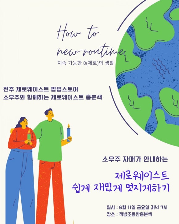 소우주상점 이미지
