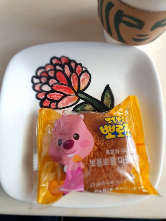 파리바게뜨걸포메트로자이점 이미지