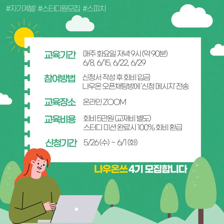 나우온 이미지