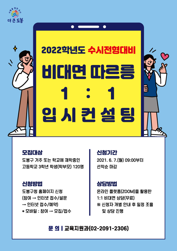 따르릉모바일 이미지