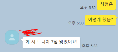 AP chemistry, biololgy 시작 / sat chem, bio 둘 다 만점 / AP chemistry 자료가 있는 곳! 관련 이미지 1