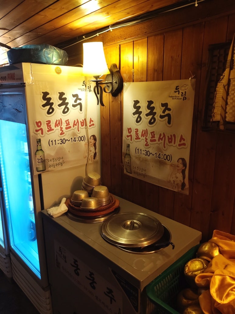 두림 이미지