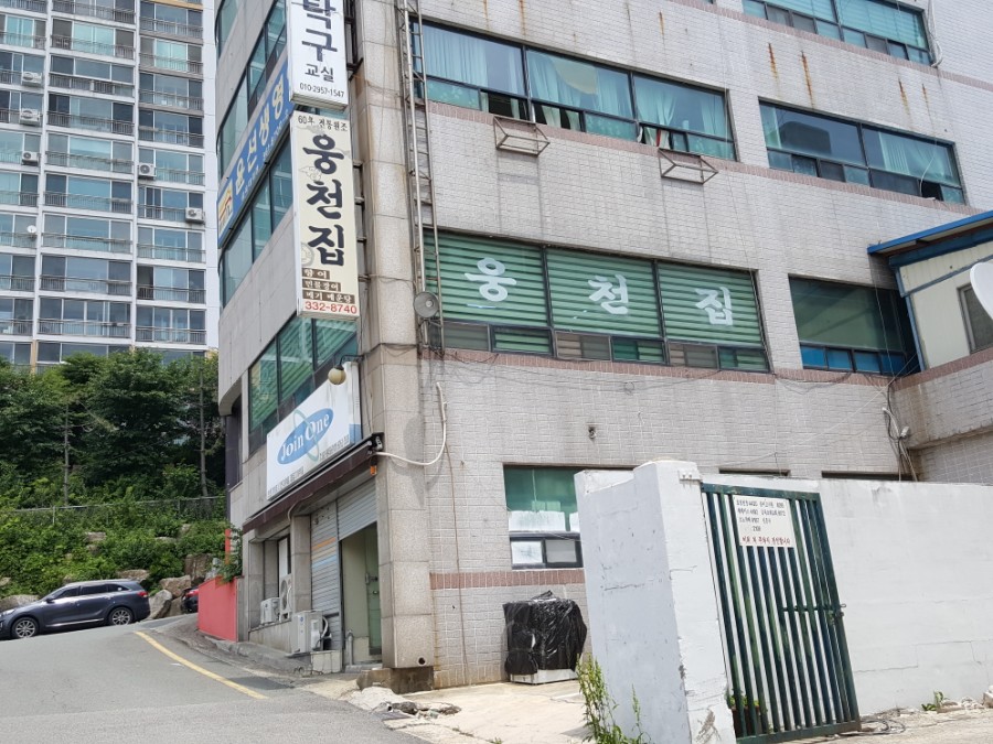 금곡대로주유소 이미지